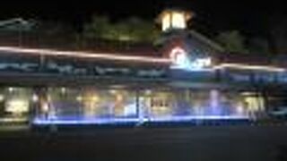 鈴鹿天然温泉 花しょうぶ