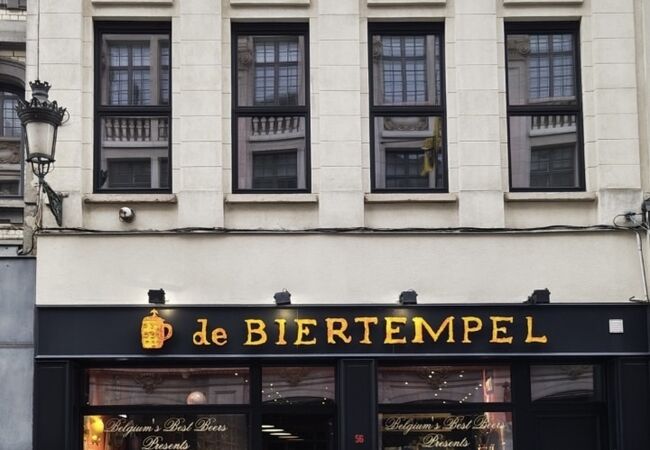 ベルギービールの専門店