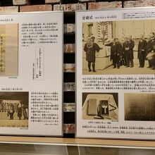 展示室には貴重な資料が展示。渋沢栄一や辰野金吾などの写真。