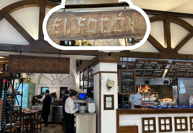 高級ステーキレストラン「エル フォゴン」の支店