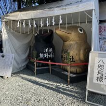 川越熊野神社