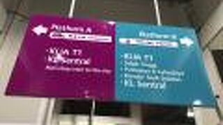 マレーシア旅行の始まり