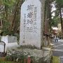 御岩神社