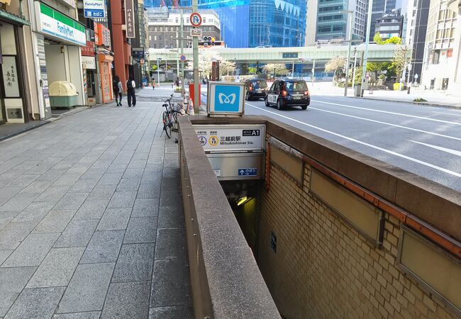 三越前駅