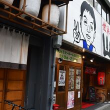 お店の入り口。