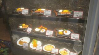 ステーキハウス88 那覇空港店