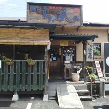 麺's ら.ぱしゃ 鹿児島鹿屋本店