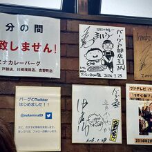 まいう～、のサインが。