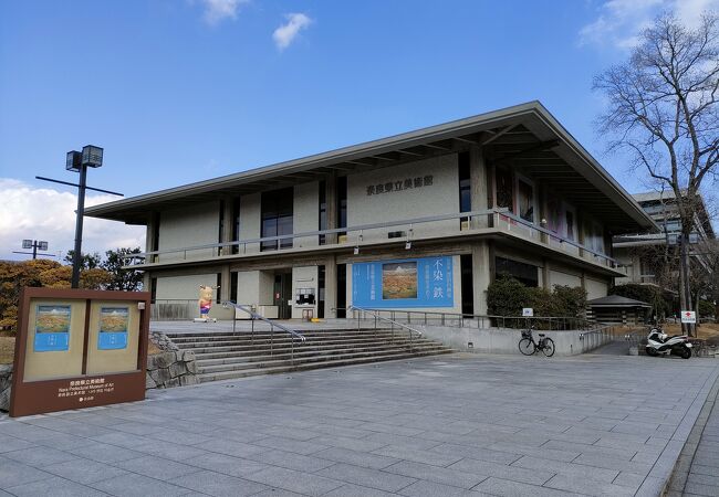 奈良県立美術館