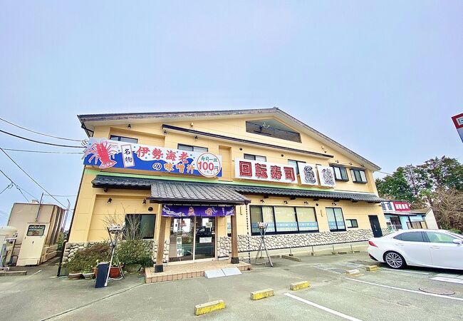 「魚磯」魚が美味しい地域で食べる、絶品廻転寿司♪