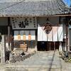 井坂酒造場