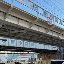 新今宮駅