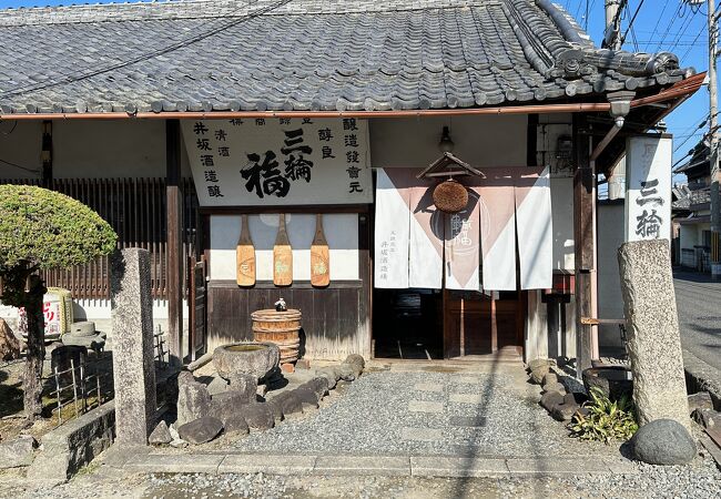 お土産
