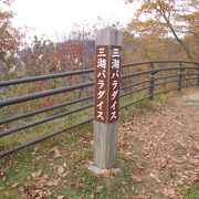 桧原湖，小野川湖，秋元湖が見える景勝地