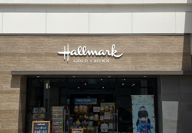 ホールマーク (アラモアナセンター店)