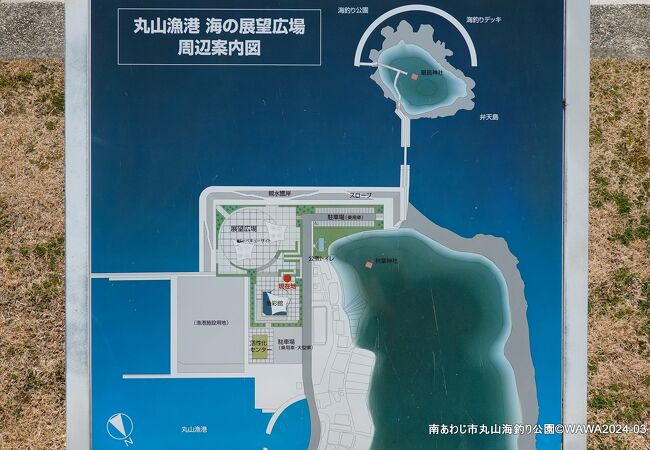 南あわじ市丸山海釣り公園