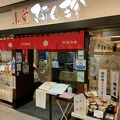 郷土料理が手軽に楽しめる店