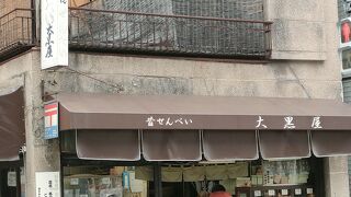 昭和の老舗煎餅屋