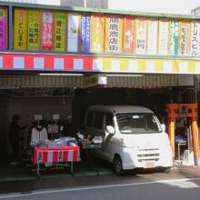 ホークスの勝鷹水神通り商店街