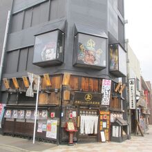 津軽じょっぱり漁屋酒場 青森本町店