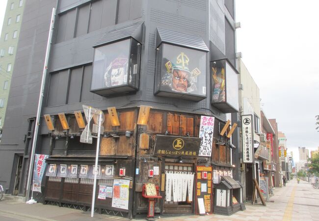 津軽じょっぱり漁屋酒場 青森本町店