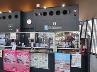 甲府市観光案内所