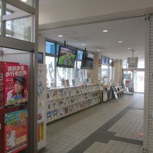 青森市観光交流情報センター