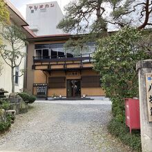 八塩温泉 八塩館