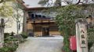 八塩温泉 八塩館