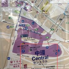 中環 Central セントラル