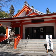 熊野神宝館