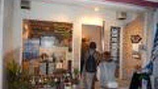 ワイン食堂 ゴッソーヤ