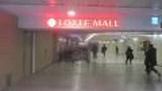 空港に隣接する大型複合モール