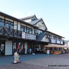 道の駅 東浦ターミナルパーク