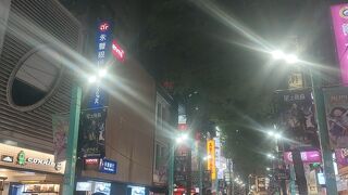 ショッピングはここ