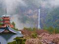 那智山