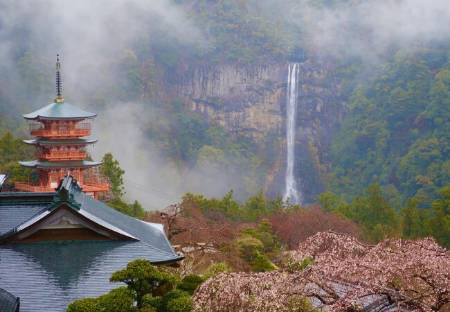 那智山