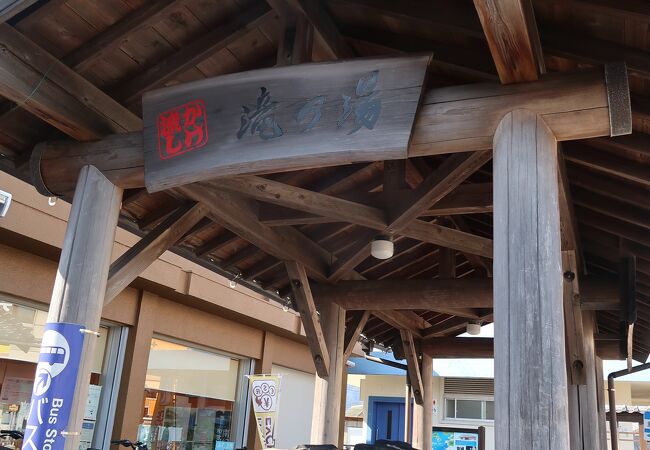 勝浦町周辺の温泉