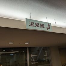 大浴場も人気です!