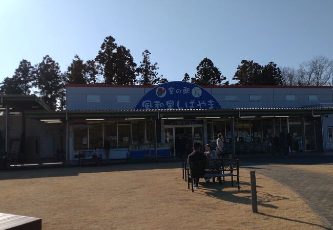 空の駅 風和里しばやま