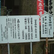 八百富神社(竹島弁天) クチコミ・アクセス・営業時間｜蒲郡