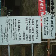八百富神社は竹島内