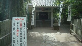 八大龍神社