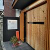 京都で人気の宿