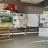 続日本100名城のスタンプは嵐山町役場にありました