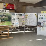 続日本100名城のスタンプは嵐山町役場にありました