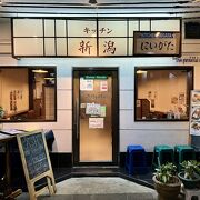 日本食で元気を取り戻したいときにお勧めの『キッチン新潟』