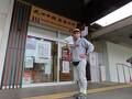 成田市観光案内所