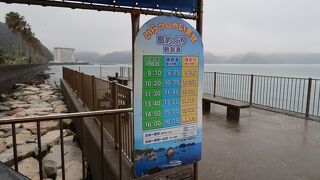 紀の松島めぐり