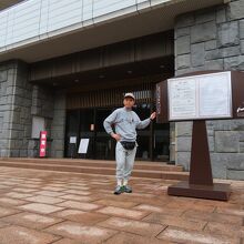 成田山書道美術館